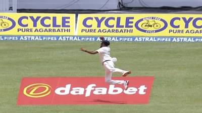 Mohammed Siraj | मोहम्मद सिराज याचा एकहाती कडक कॅच व्हीडिओ पाहिला का?