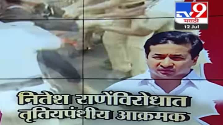 Special Report | तृतीयपंथीयांच्या जिव्हारी लागला नितेश राणे यांचा तो शब्द; थेट रस्त्यावर उतरत केलं आंदोलन Special Report | तृतीयपंथीयांच्या जिव्हारी लागला नितेश राणे यांचा तो शब्द; थेट रस्त्यावर उतरत केलं आंदोलन