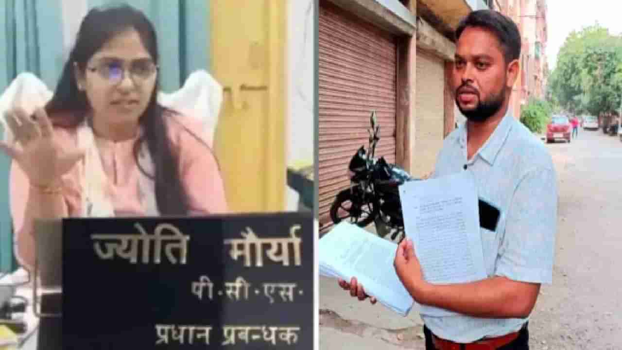 Jyoti Maurya Case | ज्योती मौर्यवर अनैतिक संबंधाचा आरोप, नवरा आता तडजोडीसाठी तयार, फक्त त्याची एक अट