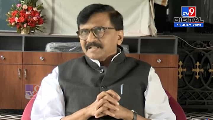 संजय राऊत यांनी केलेल्या 'त्या' आरोपांची मुंबई पोलीस चौकशी करणार, नेमकं प्रकरण काय? पाहा व्हिडीओ... संजय राऊत यांनी केलेल्या 'त्या' आरोपांची मुंबई पोलीस चौकशी करणार, नेमकं प्रकरण काय? पाहा व्हिडीओ...