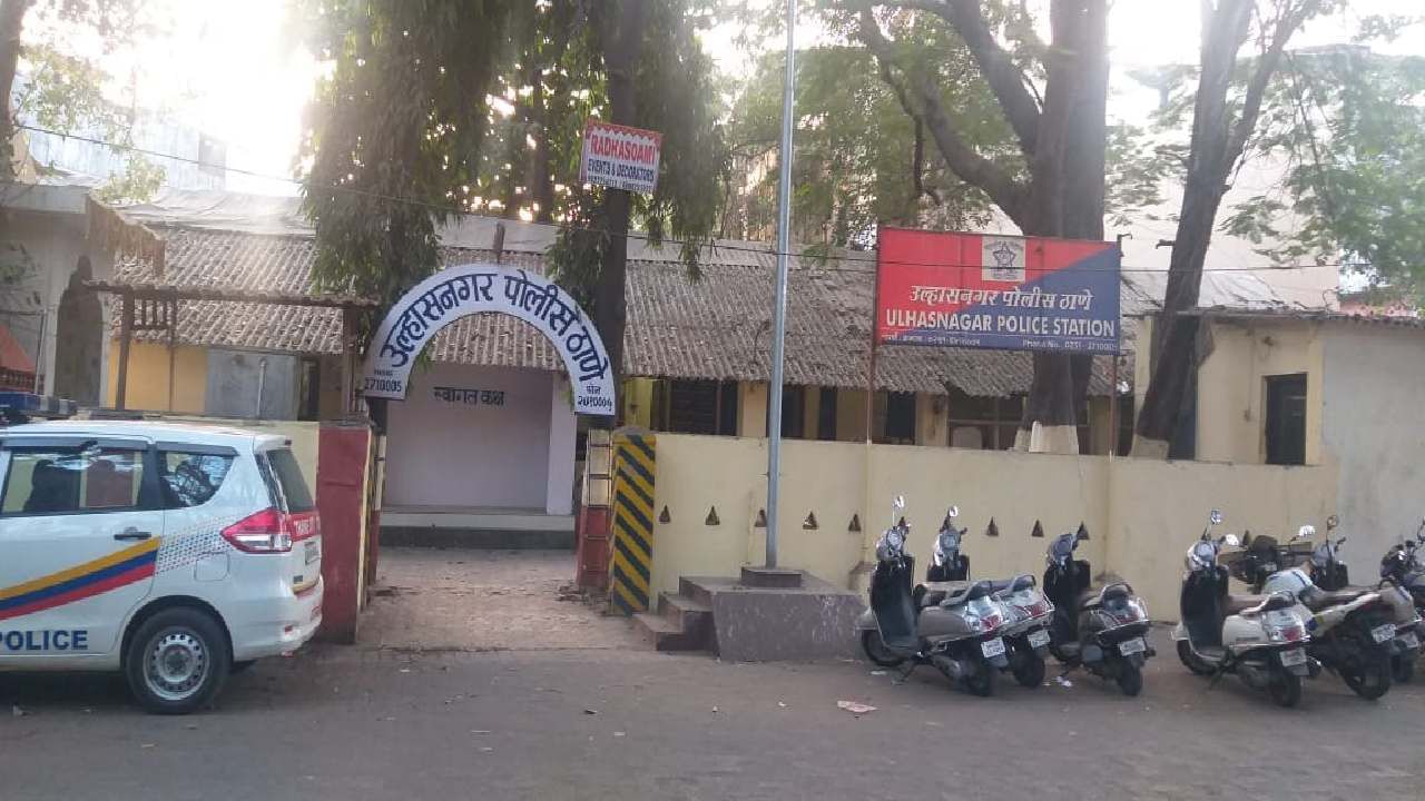 वाढती गुन्हेगारी रोखण्यासाठी पोलिसांची कठोर पावले, उल्हासनगर पोलीस परिमंडळातून 38 गुंड हद्दपार वाढती गुन्हेगारी रोखण्यासाठी पोलिसांची कठोर पावले, उल्हासनगर पोलीस परिमंडळातून 38 गुंड हद्दपार
