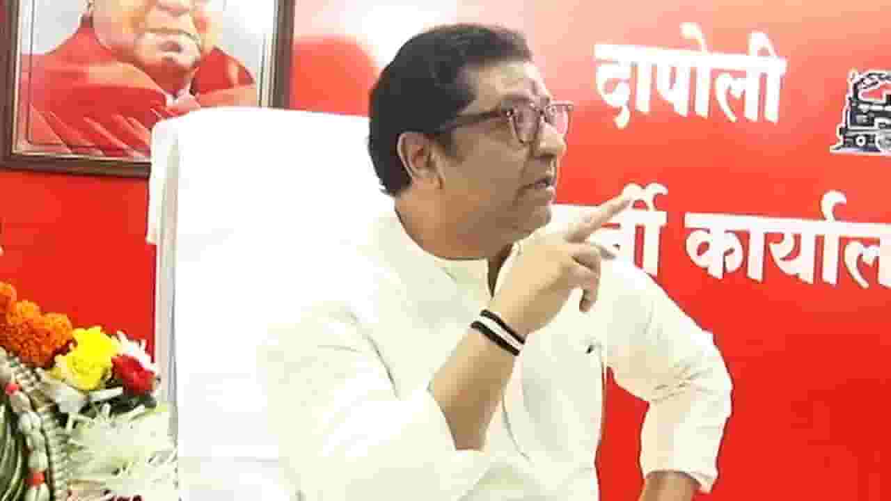 राज ठाकरे यांच्या त्या टीकेला अजित पवार गटाच्या नेत्याचा जशाच तसं प्रत्युत्तर; कोहिनूर मिलच्या मुद्द्यावर केली टीका