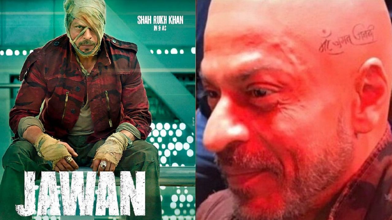 Jawan | 'माँ जगत जननी', शाहरुख खान याच्या डोक्यावर असलेल्या टॅटूचा अर्थ नक्की काय? Jawan | 'माँ जगत जननी', शाहरुख खान याच्या डोक्यावर असलेल्या टॅटूचा अर्थ नक्की काय?