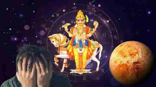 Astrology 2023 : शुक्र ग्रह 9 दिवसानंतर असणार वक्री अवस्थेत, तीन राशींना बसणार असा फटका