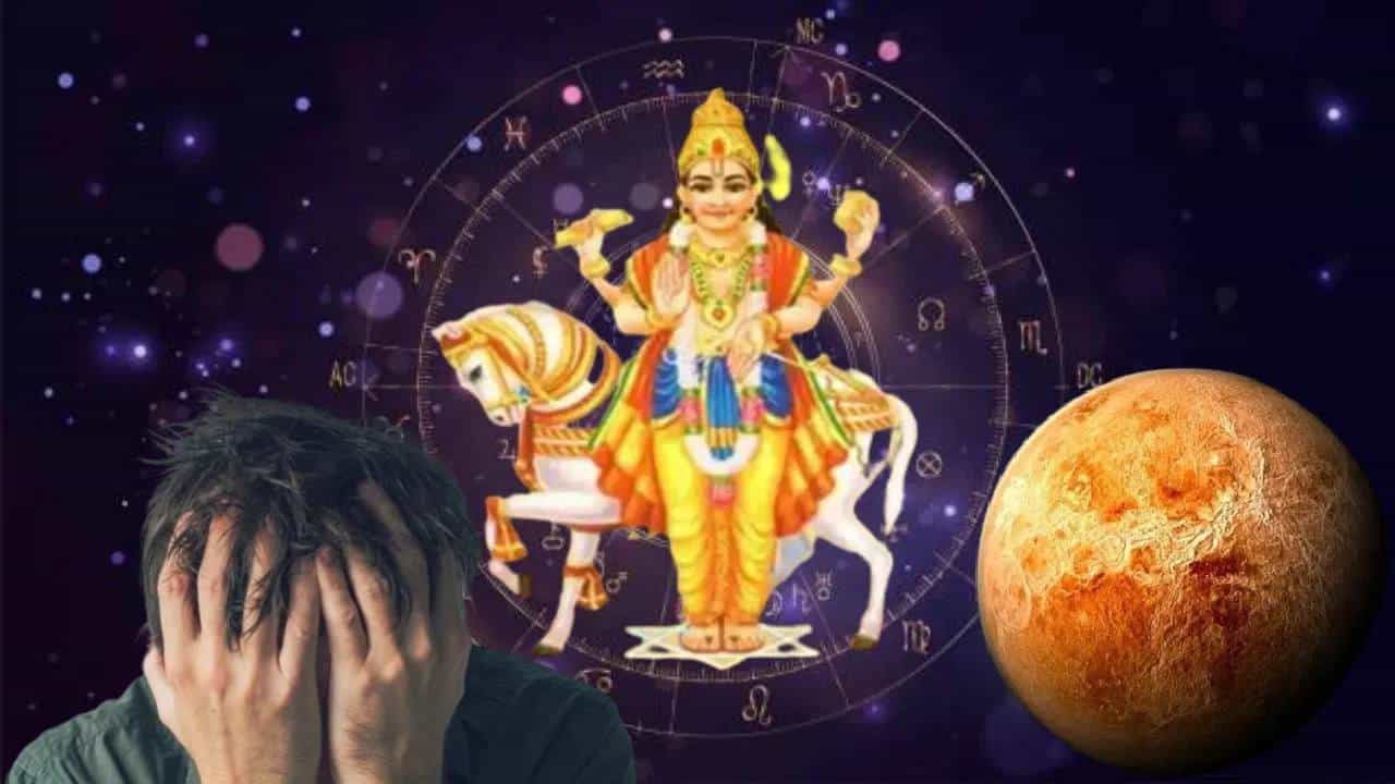 Astrology 2023 : शुक्र ग्रह 9 दिवसानंतर असणार वक्री अवस्थेत, तीन राशींना बसणार असा फटका