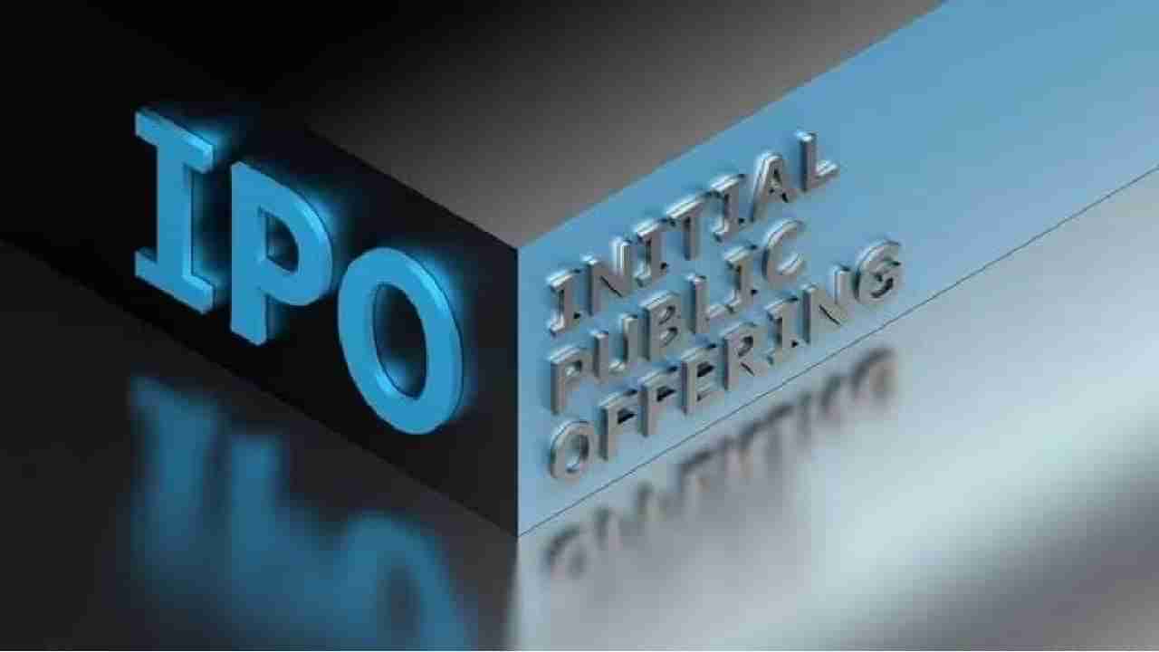 IPO Market : आयपीओचा फुटला पोळा! गुंतवणूक करावी कुठं बरं