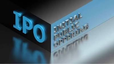 IPO Market : आयपीओचा फुटला पोळा! गुंतवणूक करावी कुठं बरं