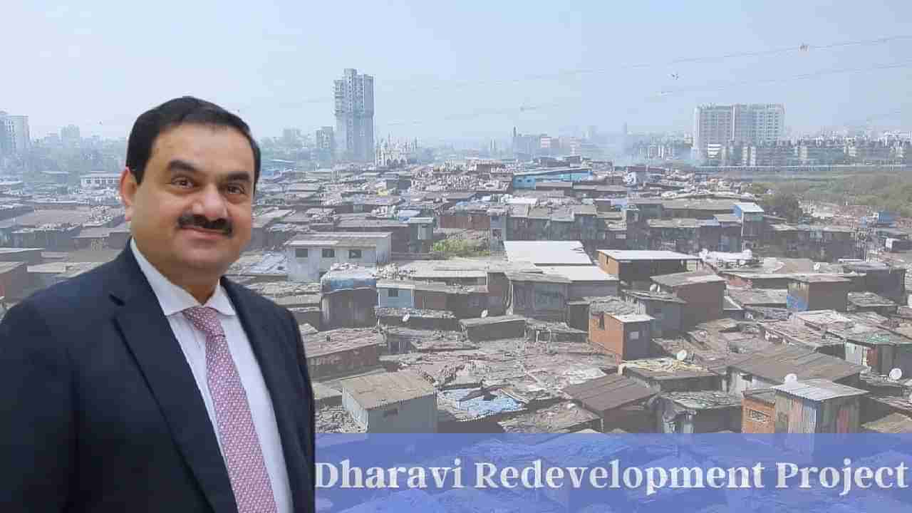 Gautam Adani Dharavi : धारावीचे लवकरच रुपडे पालटणार, नागरिकांना मिळणार फ्लॅट