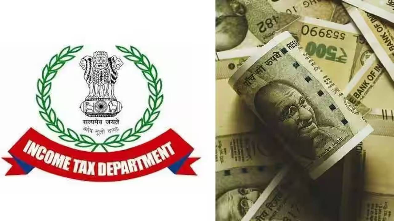 Income Tax : या तारखेपूर्वीच भरा इनकम टॅक्स रिटर्न, नाही तर 10 लाखांचा भूर्दंड