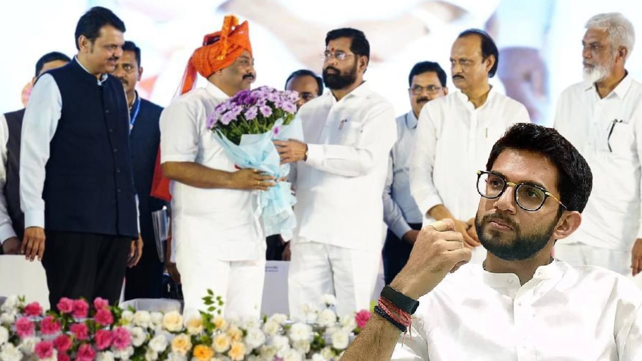 चला, अखेर मंत्रिमंडळाच्या..., आदित्य ठाकरे यांनी शिंदे सरकारचं अशा पद्धतीने अभिनंदन चला, अखेर मंत्रिमंडळाच्या..., आदित्य ठाकरे यांनी शिंदे सरकारचं अशा पद्धतीने अभिनंदन