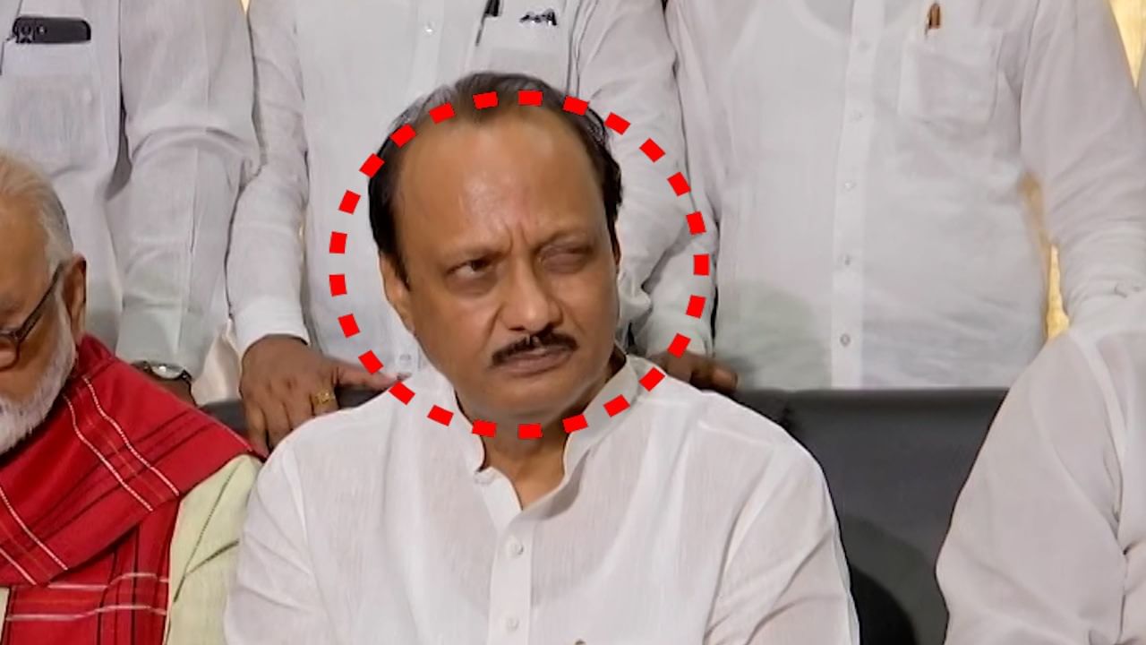 अजित पवार यांनी आता कुणाला 'डोळा' मारला? व्हिडीओ होतोय तुफान व्हायरल अजित पवार यांनी आता कुणाला 'डोळा' मारला? व्हिडीओ होतोय तुफान व्हायरल
