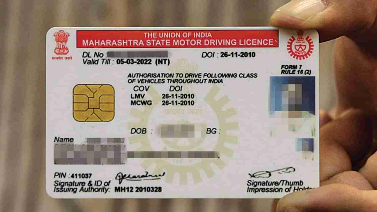 Smart Driving License : स्मार्ट ड्रायव्हिंग लायसन्सला का होत आहे उशीर? चीनचा खरंच आहे का यामागे हात