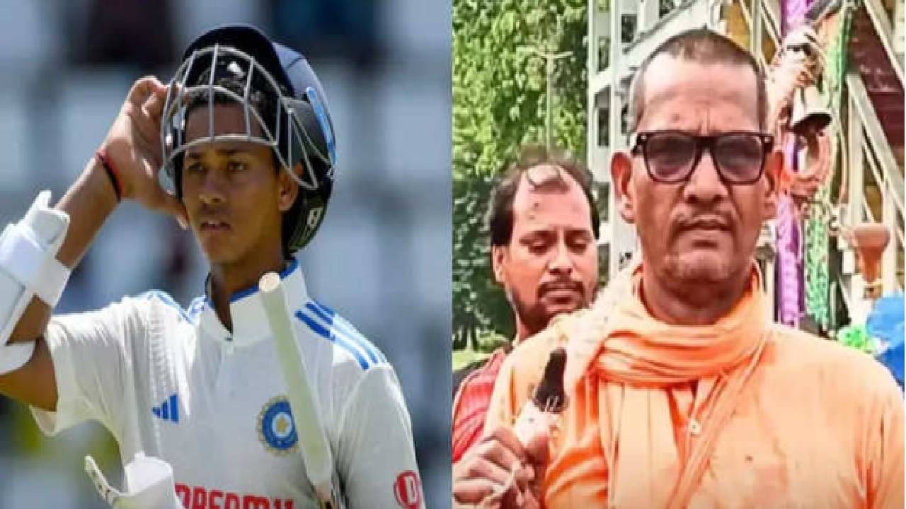 Yashasvi Jaiswal | तुम्ही खूश आहात ना....व्हिडिओ कॉलवर भरपूर रडला यशस्वी, वडिलांनी सांगितलं, सकाळी 4.30 ला काय झालं? Yashasvi Jaiswal | तुम्ही खूश आहात ना....व्हिडिओ कॉलवर भरपूर रडला यशस्वी, वडिलांनी सांगितलं, सकाळी 4.30 ला काय झालं?