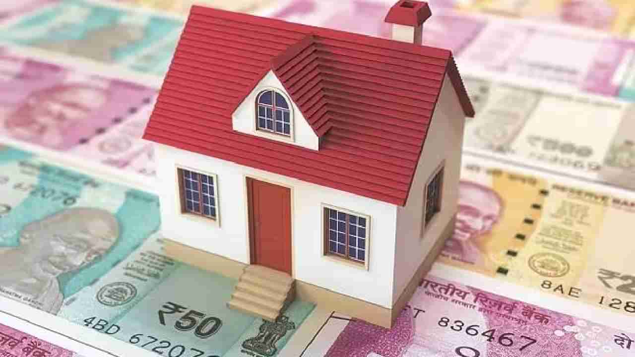 Home Loan : सतत तीन EMI थकवले, जाणून घ्या काय होणार कारवाई