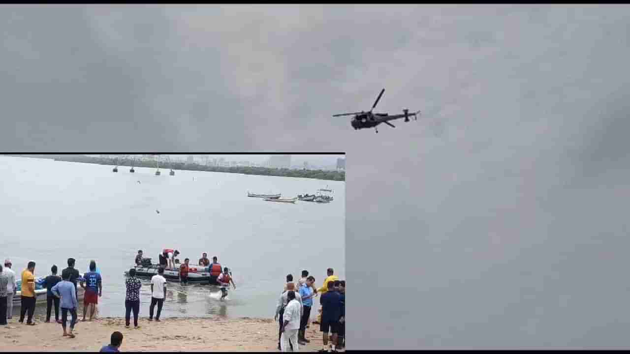 Mumbai Children Drown : मालाडमधील मार्वे बीचवर 5 मुले बुडाली; दोघांना वाचवण्यात यश, तीन बेपत्ता