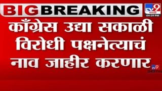 गुंतवणूक, शिक्षणात महाराष्ट्राचा क्रमांक कोणता?, देवेंद्र फडणवीस यांनी सांगितलं