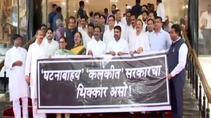 'सासूमुळे वाटणी झाली अन् सासूच वाट्याला आली'; विधीमंडळाच्या पायऱ्यांवर विरोधकांची घोषणाबाजी 'सासूमुळे वाटणी झाली अन् सासूच वाट्याला आली'; विधीमंडळाच्या पायऱ्यांवर विरोधकांची घोषणाबाजी