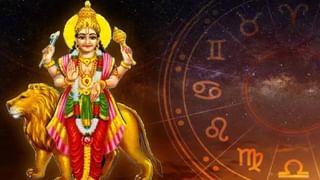 Astrology 2023 : शुक्र ग्रहाची अशी स्थिती पडणार महागात, या राशींच्या अडचणीत होणार वाढ