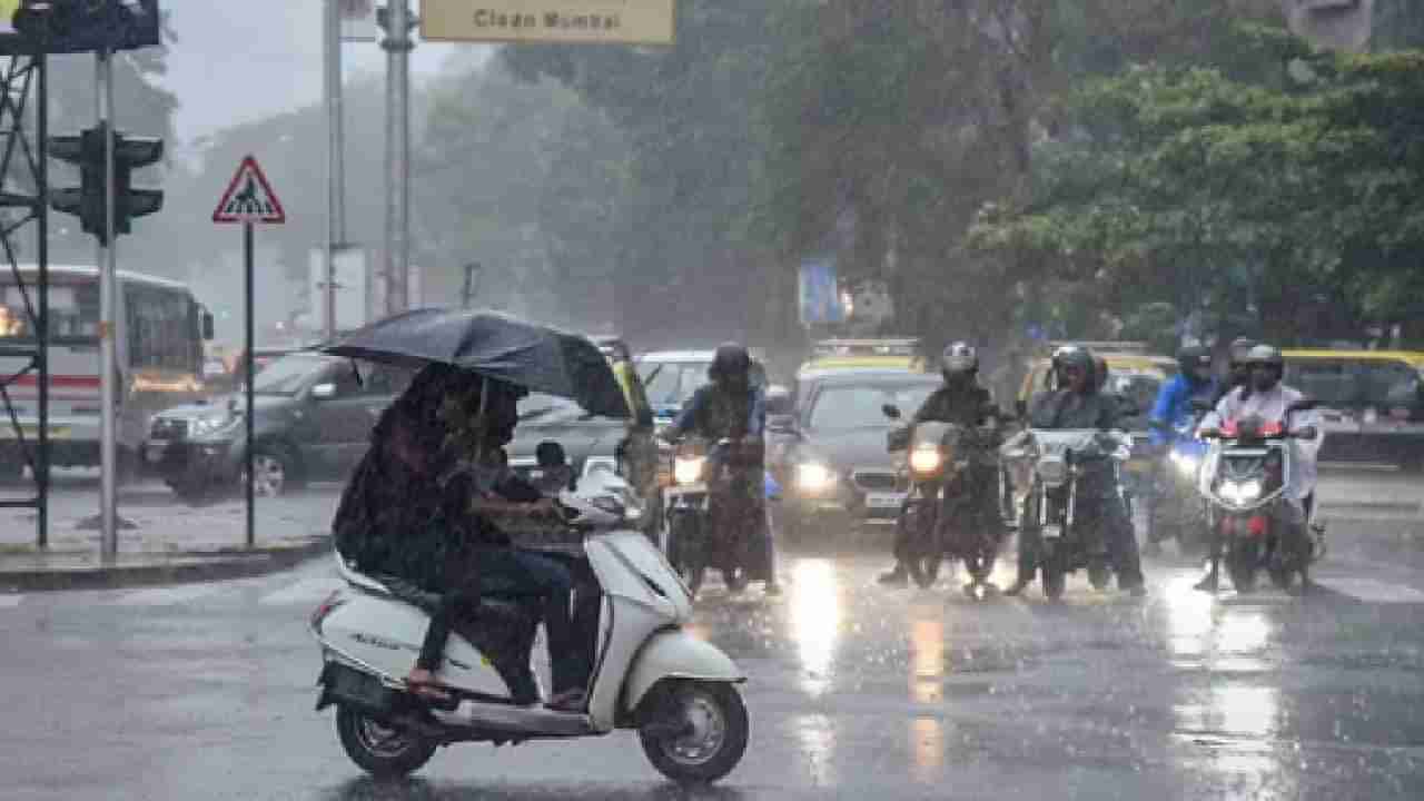 Mumbai Rain Update | मुंबईत पावसामुळे काय स्थिती? कुठे साचू शकत पाणी? जाणून घ्या