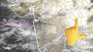 Rain : राज्यात गेल्या २४ तासांत या  ठिकाणी विक्रमी पावसाची नोंद