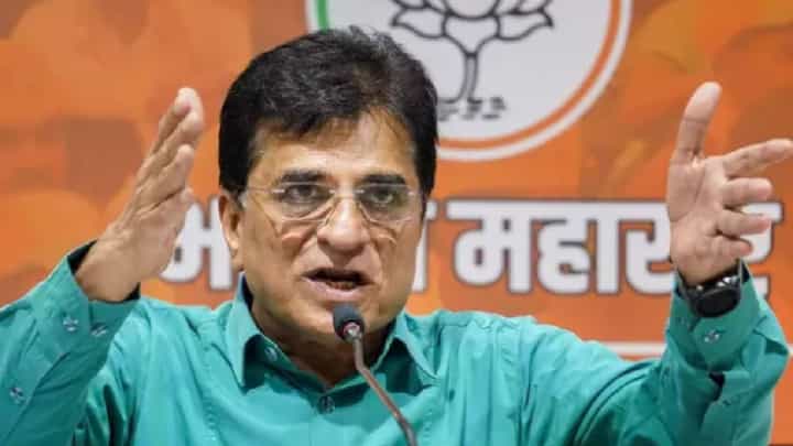 Kirit Somaiya : सोमय्या यांच्या रडावर पुन्हा एकदा ठाकरे गट; केला मोठा आरोप Kirit Somaiya : सोमय्या यांच्या रडावर पुन्हा एकदा ठाकरे गट; केला मोठा आरोप