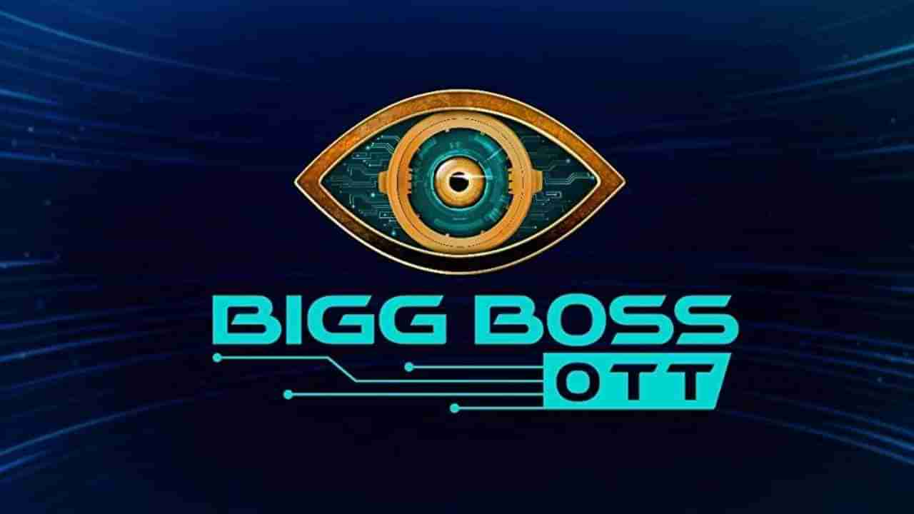 Bigg Boss OTT 2 | बिग बॉस ओटीटी 2चा विजेता होणार मालामाल, तब्बल मिळणार इतकी मोठी रक्कम