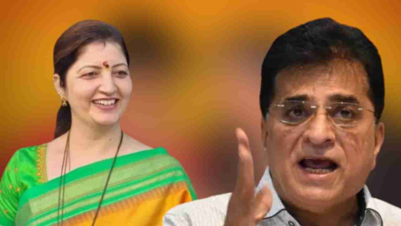 Kirit Somaiya Viral Video : किरीट सोमय्या यांच्या त्या व्हिडीओची राज्य महिला आयोगाकडून दखल, रूपाली चाकणकर म्हणाल्या...