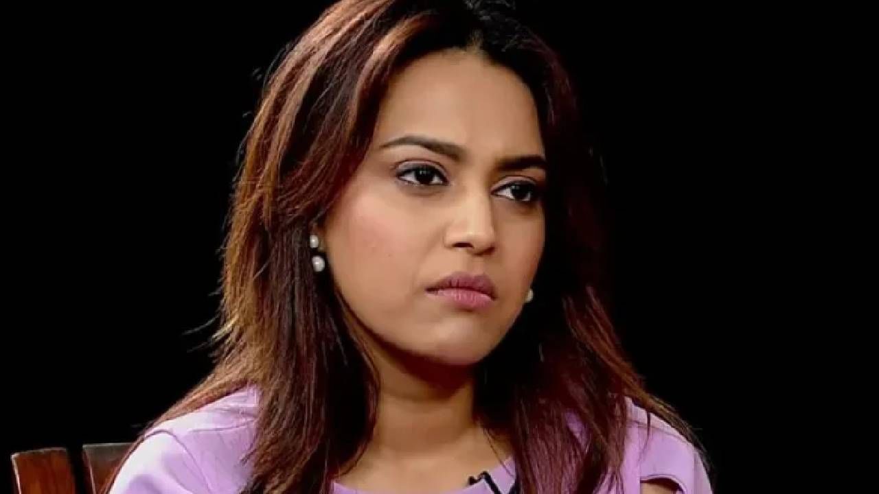 Swara Bhaskar | ब्रिजभूषण सिंह यांच्या जामिनावर संतापली स्वरा भास्कर, थेट केला सरकारवर हल्ला, म्हणाली