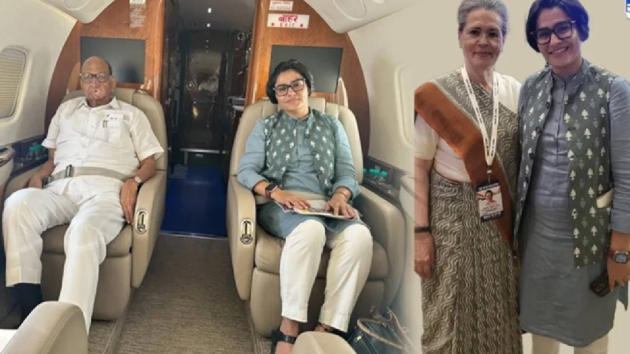 INDIA | विमानात शरद पवार आणि बैठकीत सोनिया गांधी यांच्या शेजारी बसलेली ही महिला कोण? INDIA | विमानात शरद पवार आणि बैठकीत सोनिया गांधी यांच्या शेजारी बसलेली ही महिला कोण?