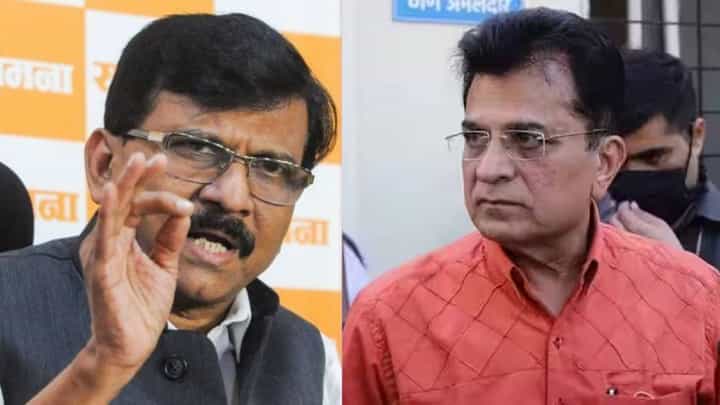 जैसी करनी वैसी भरनी..., किरीट सोमय्या यांच्या कथित व्हायरल व्हिडीओवरून संजय राऊत यांची प्रतिक्रिया जैसी करनी वैसी भरनी..., किरीट सोमय्या यांच्या कथित व्हायरल व्हिडीओवरून संजय राऊत यांची प्रतिक्रिया