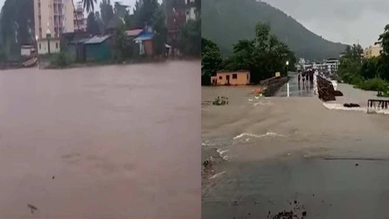 Kokan Rain Update | पावसामुळे कोकणात पूरस्थिती, रायगड, रत्नागिरी, चिपळूनमध्ये काय स्थिती आहे? जाणून घ्या
