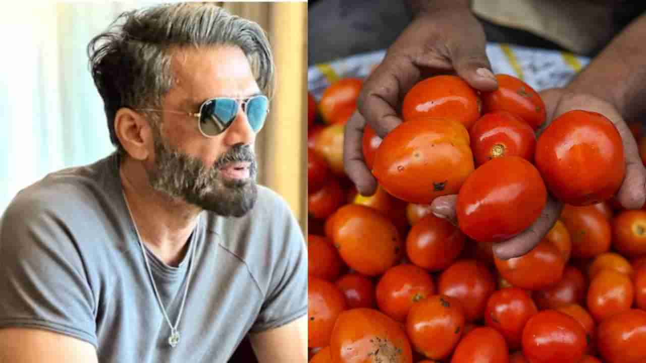 Suniel Shetty | टोमॅटोच्या वाढत्या किंमतींबद्दलच्या त्या वक्तव्यानंतर अखेर सुनील शेट्टीने मागितली माफी