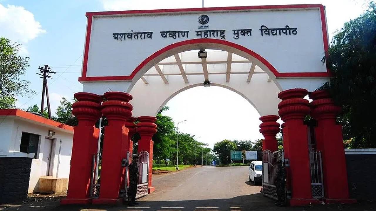 Yashwantrao chavan open university