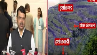 Raigad Irshalwadi Landslide Incident : इर्शाळवाडीमध्ये जोरदार पावसाला सुरुवात; बचावकार्यात अडचणी