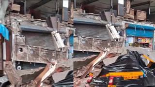 Bhaynder Incident : भाईंदरमध्ये इमारतीचा भाग कोसळला, अनेक जण दबल्याची भीती