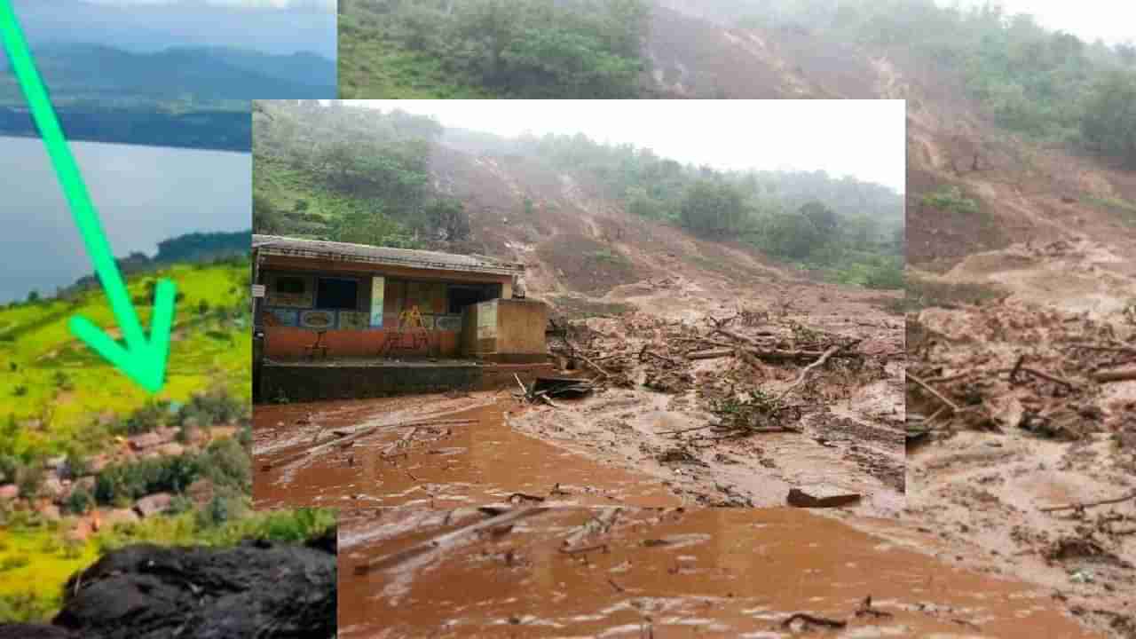 इर्शाळवाडी दुर्घटनेने माळीण दुर्घटनेच्या कटूस्मृती जाग्या, काय झाले होतं जुलै महिन्यात