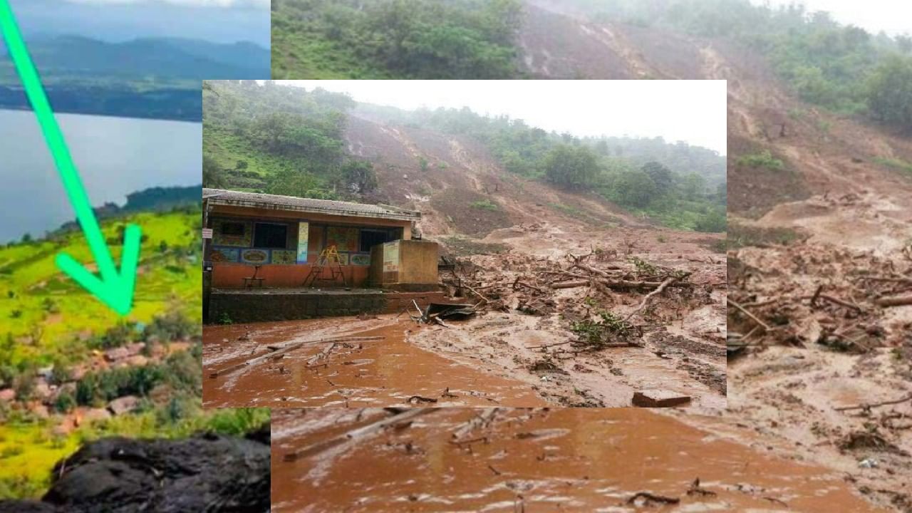 इर्शाळवाडी दुर्घटनेने माळीण दुर्घटनेच्या कटूस्मृती जाग्या, काय झाले होतं जुलै महिन्यात