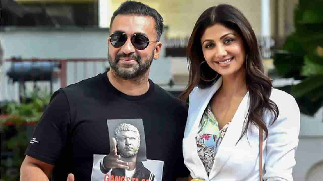 Shilpa Shetty | शिल्पा शेट्टीचा पती राज कुंद्रा याच्या आयुष्यावर तयार होणार चित्रपट, पोर्नोग्राफी प्रकरणानंतर प्रतिमा सुधारण्याचा प्रयत्न?