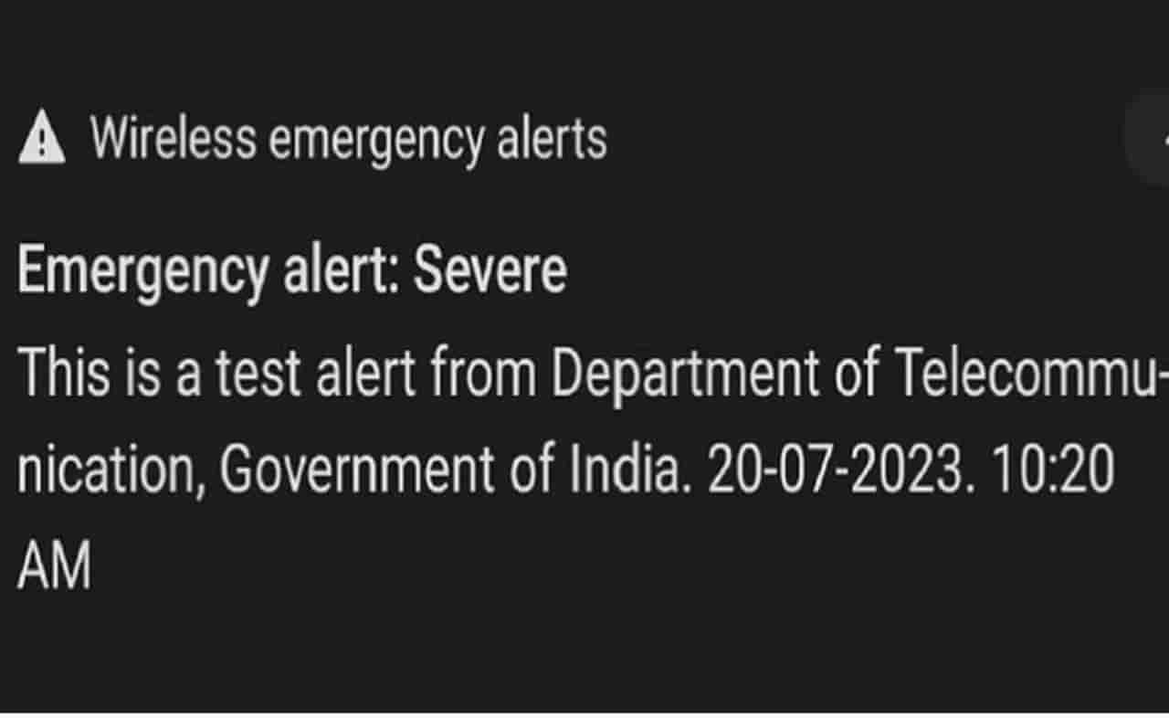 मोबाईलवर सकाळी घाबरलात Emergency Alert Severe चा मेसेज पाहून ?, सरकारने सांगितलंय या मेसेज मागचं कारण