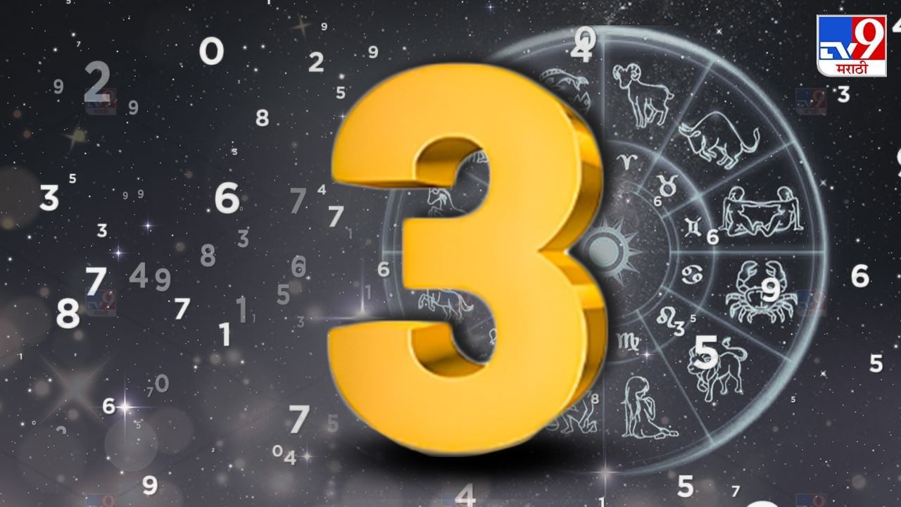 अनोळखी व्यक्तीकडून तुम्हाला चांगली मदत होईल. देवासारखा धावून आला असंच म्हणावं लागेल. काम करत असलेल्या कंपनीकडून इन्सेन्टिव्ह मिळू शकतात. शुभ रंग 10 आणि शुभ रंग पिवळा राहील.