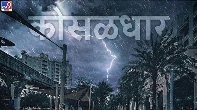 Rain Effect | पावसामुळे मोठी दुर्घटना, चौथ्या ते पहिल्या मजल्यापर्यंतच्या सर्व बाल्कनी खाली कोसळल्या
