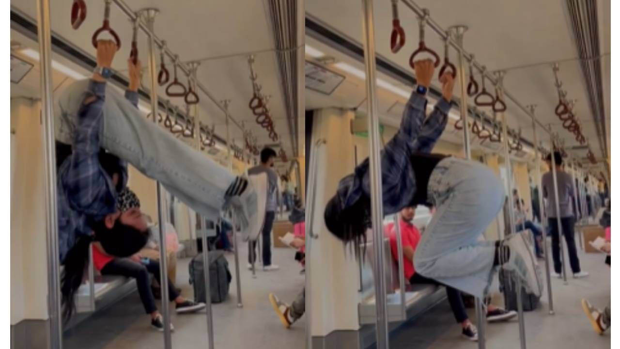 Delhi Metro मध्ये मुलीचा जबरदस्त स्टंट! Viral Video