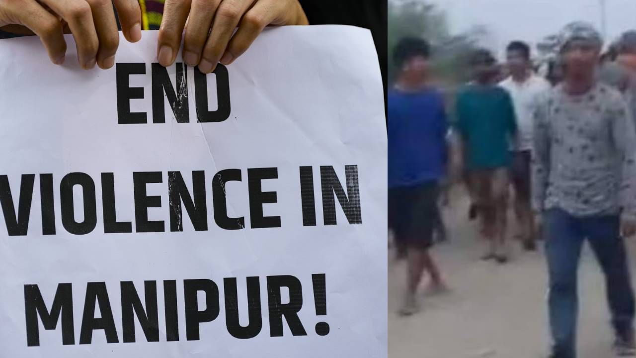 Manipur Viral Video : देशातील 'बेस्ट पोलीस स्टेशन' अवघ्या 1 किलोमीटर अंतरावर; तरीही महिलांची नग्न धिंड निघाली