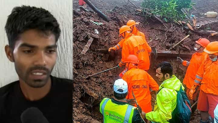 Irshalwadi Landslide | “लाईट नव्हती, अंधार होता, भिंती कोसळतील तसा आवाज होत होता आणि आम्ही पळत होतो” Irshalwadi Landslide | “लाईट नव्हती, अंधार होता, भिंती कोसळतील तसा आवाज होत होता आणि आम्ही पळत होतो”