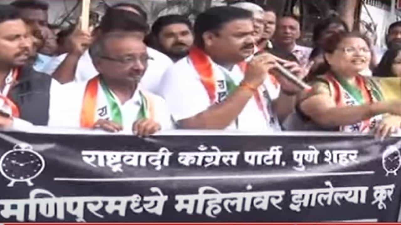 मणिपूर घटनेचे तीव्र पडसाद पुण्यात, राष्ट्रवादी काँग्रेसकडून केंद्र सरकारविरोधात जोरदार घोषणाबाजी