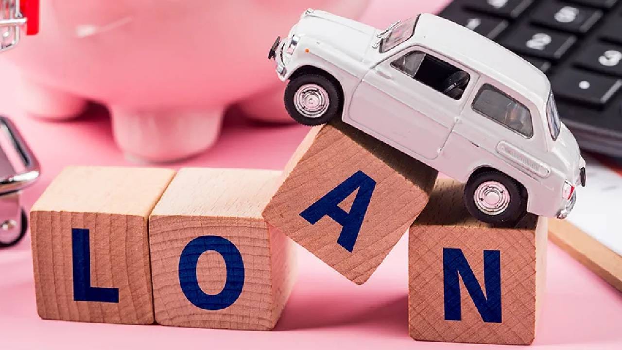 Car Loan : कार लोन घेताना या गोष्टी ठेवा ध्यानात, लवकर व्हाल कर्जमुक्त
