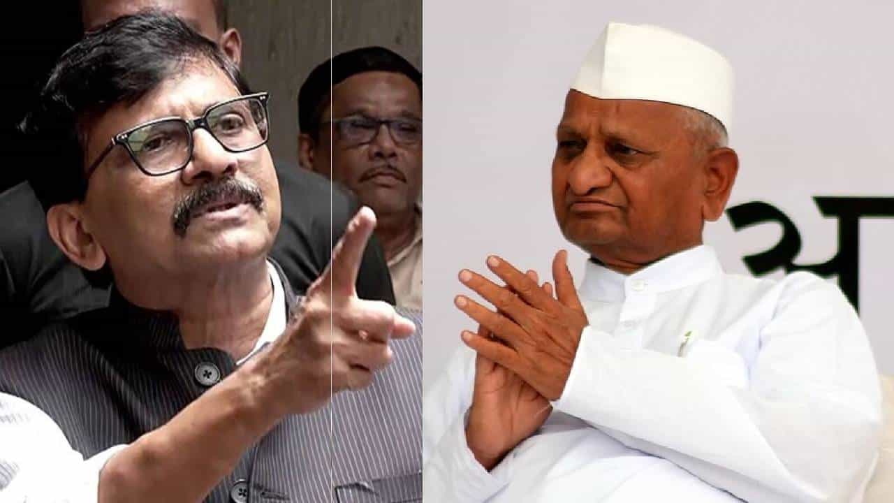 मणिपूरवर बोलणाऱ्या अण्णा हजारे यांना संजय राऊत यांचं आवाहन; म्हणाले… मणिपूरवर बोलणाऱ्या अण्णा हजारे यांना संजय राऊत यांचं आवाहन; म्हणाले…