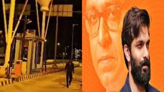 Amit Thackeray| सिन्नरमध्ये मनसैनिकांनी टोलनाका फो़डला, रात्रीच्या राड्यावर अमित ठाकरे यांची पहिली प्रतिक्रिया