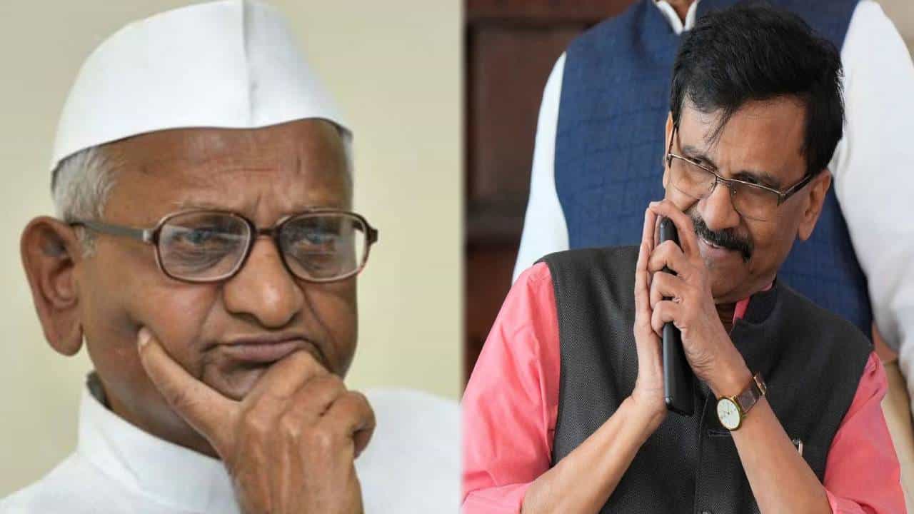 अखेर अण्णा हजारे बोलले; पण त्यावरही राऊत यांचा टोला, म्हणाले, ‘मागणीनंतर अण्णांनी थेट...’ अखेर अण्णा हजारे बोलले; पण त्यावरही राऊत यांचा टोला, म्हणाले, ‘मागणीनंतर अण्णांनी थेट...’