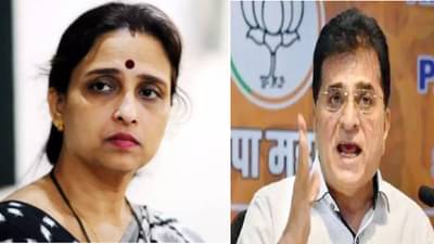 किरीट सोमय्यांसाठी भाजप नेत्या चित्रा वाघ यांच्याकडे पाठवला ड्रेस